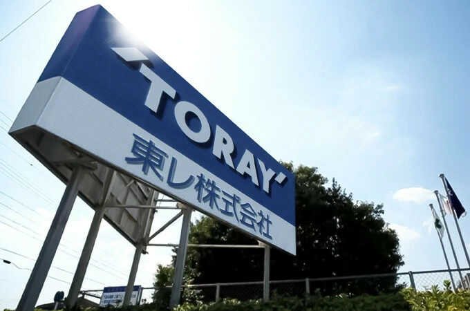 Thương hiệu Torayvino thuộc tập đoàn Toray, Nhật Bản